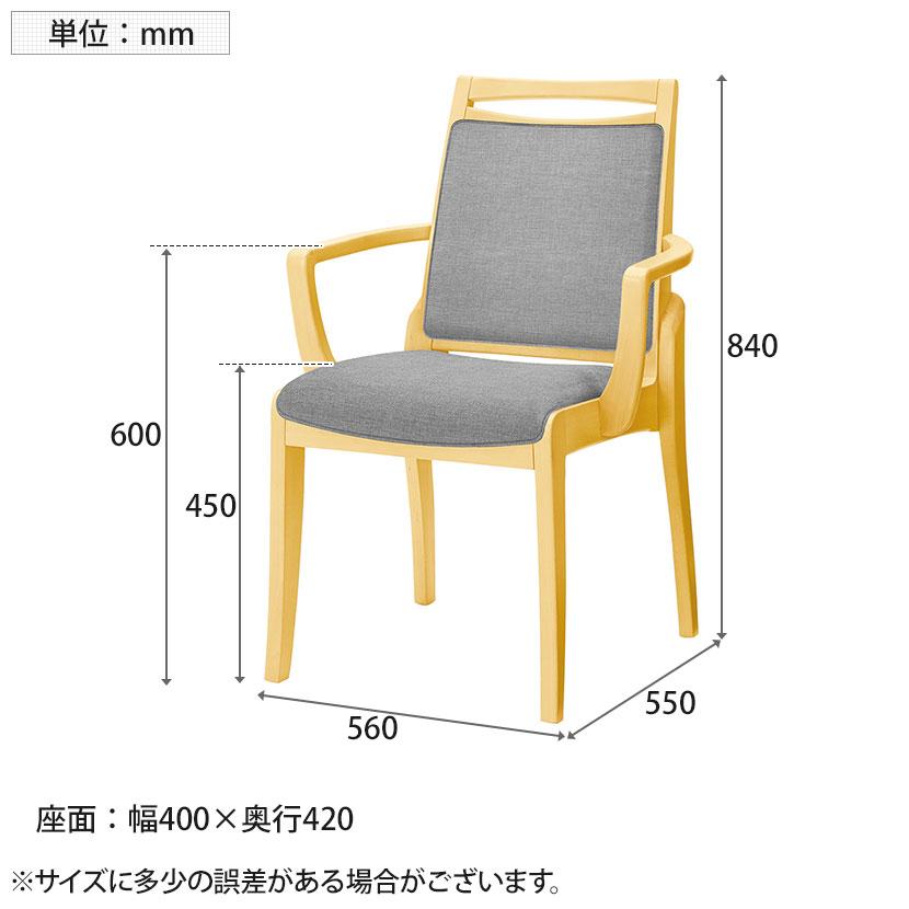 オリバー 福祉介護用チェア S・CW-720・AC 座厚 肘付き ビニールレザー