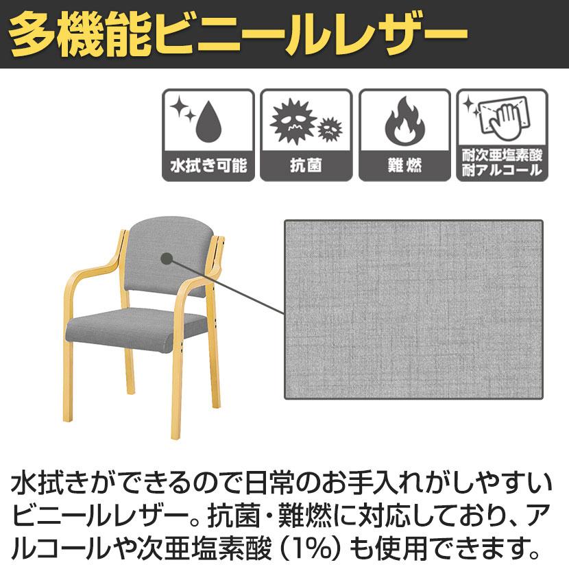 オリバー 福祉介護用チェア S・CW-A020B・AC 全肘 ビニールレザーCL39 スタッキング 抗菌 耐アルコール 耐次亜塩素酸 日本製 幅500×奥行550×高さ750mmの画像