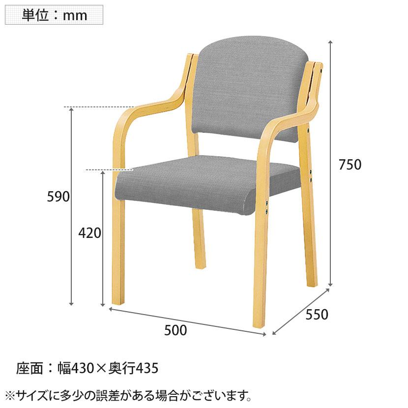 オリバー 福祉介護用チェア S・CW-A020B・AC 全肘 ビニールレザーCL39 スタッキング 抗菌 耐アルコール 耐次亜塩素酸 日本製 幅500×奥行550×高さ750mmの画像
