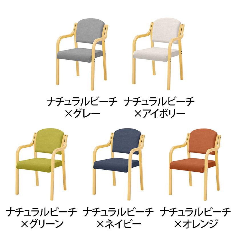 オリバー 福祉介護用チェア S・CW-A020B・AC 全肘 ビニールレザーCL39 スタッキング 抗菌 耐アルコール 耐次亜塩素酸 日本製 幅500×奥行550×高さ750mmの画像