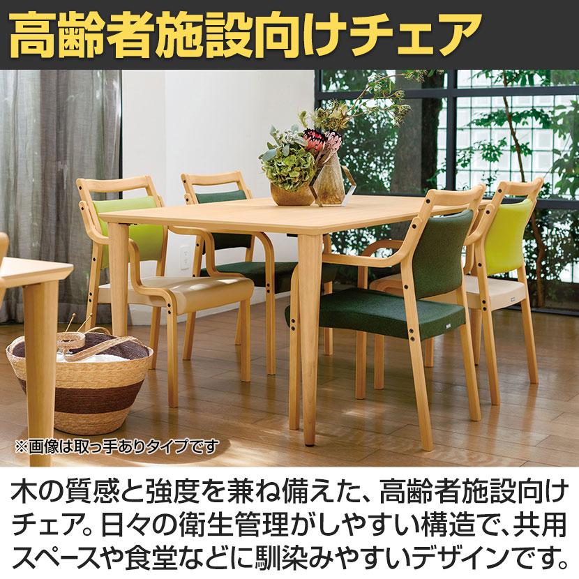 オリバー 福祉介護用チェア S・CW-A020B・AC 全肘 ビニールレザーCL39 スタッキング 抗菌 耐アルコール 耐次亜塩素酸 日本製 幅500×奥行550×高さ750mmの画像