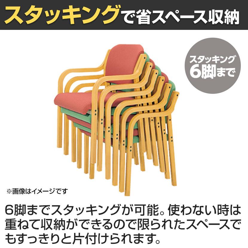 オリバー 福祉介護用チェア S・CW-A020B・AC 全肘 ビニールレザーCL39 スタッキング 抗菌 耐アルコール 耐次亜塩素酸 日本製 幅500×奥行550×高さ750mmの画像