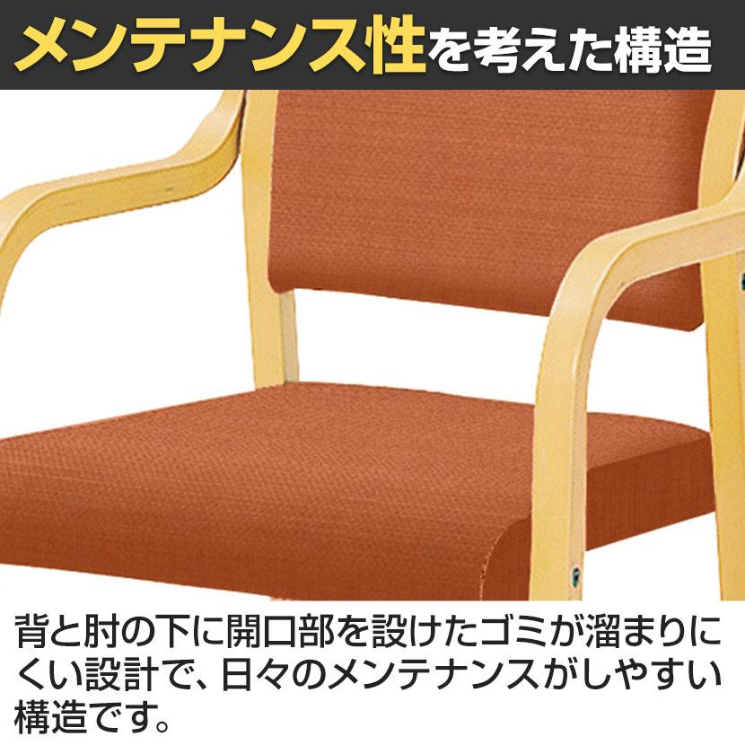 オリバー 福祉介護用チェア S・CW-A020B・AC 全肘 ビニールレザーCL39 スタッキング 抗菌 耐アルコール 耐次亜塩素酸 日本製 幅500×奥行550×高さ750mmの画像