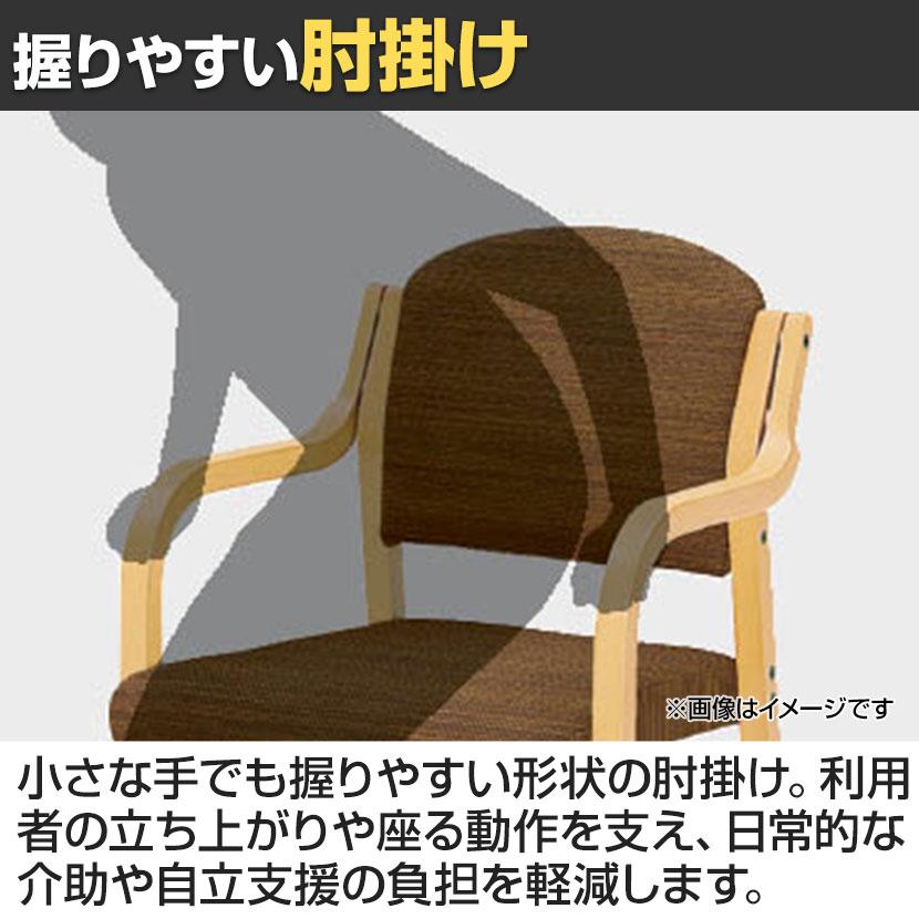 オリバー 福祉介護用チェア S・CW-A020B・AC 全肘 ビニールレザーCL39 スタッキング 抗菌 耐アルコール 耐次亜塩素酸 日本製 幅500×奥行550×高さ750mmの画像