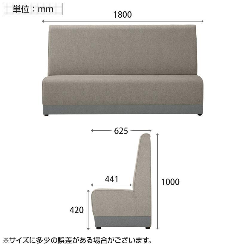 オリバー×オフィスコム ハイバック システム ソファ 幅1800×奥行 オリバー×オフィスコム ハイバック システム ソファ 幅1800×奥行