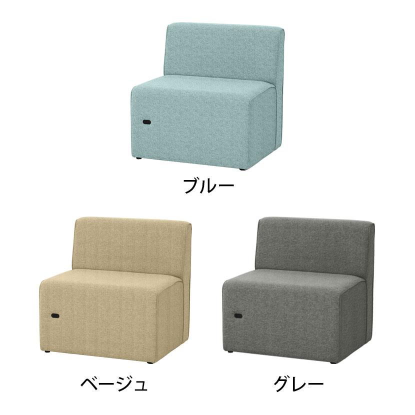 コンセント付きソファ オリバー×オフィスコム ローバック 1人掛け 布