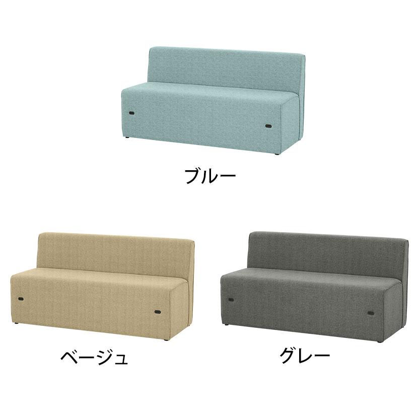 コンセント付きソファ オリバー×オフィスコム ローバック 2人掛け 布 
