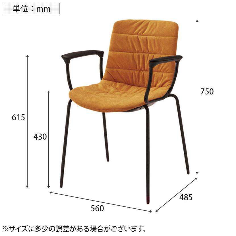 オリバー　PDシリーズ　ミーティングチェア　ラウンジチェア　キャメル　4本脚 オリバー PDシリーズ ミーティングチェア ラウンジチェア キャメル 4本