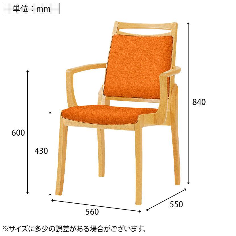 オリバー 福祉用チェア 介護用チェア 肘付き 高機能ビニールレザー