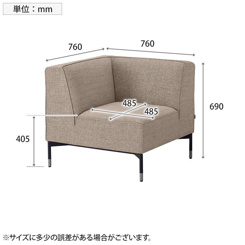 オリバー 組み合わせソファ コーナー S・SF-F704・CCK ロビーチェア 1 