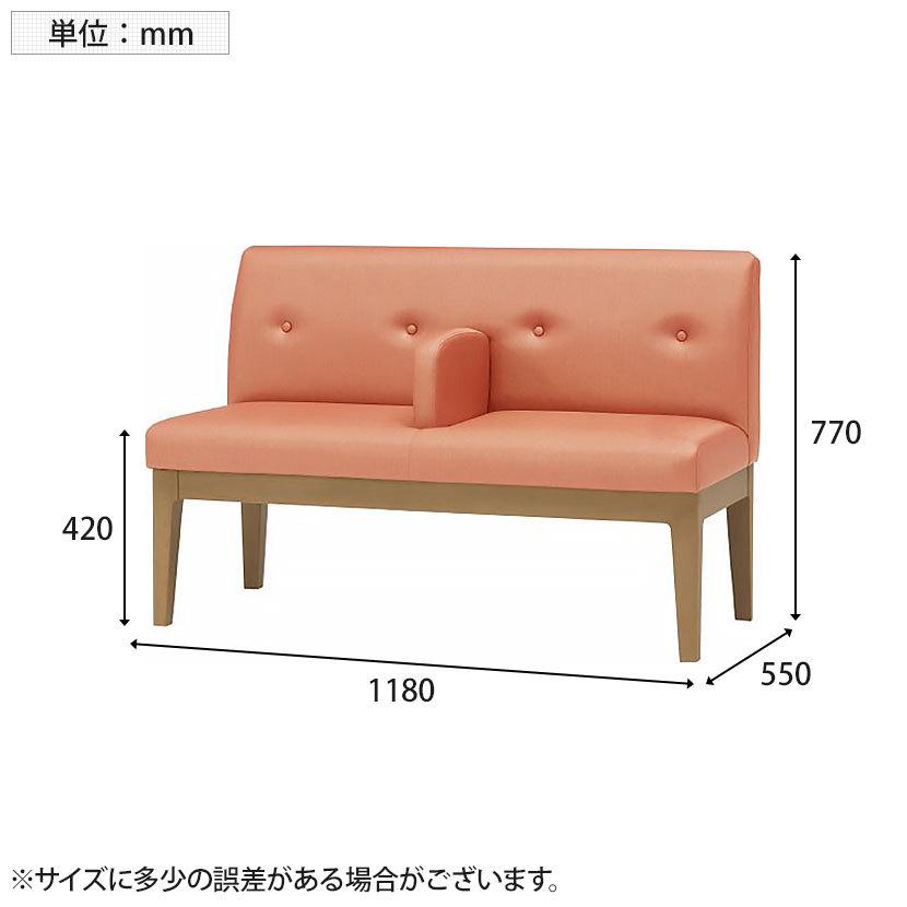 ロビーチェア パブリックベンチ 待合 業務用ベンチ オリバー ロビー