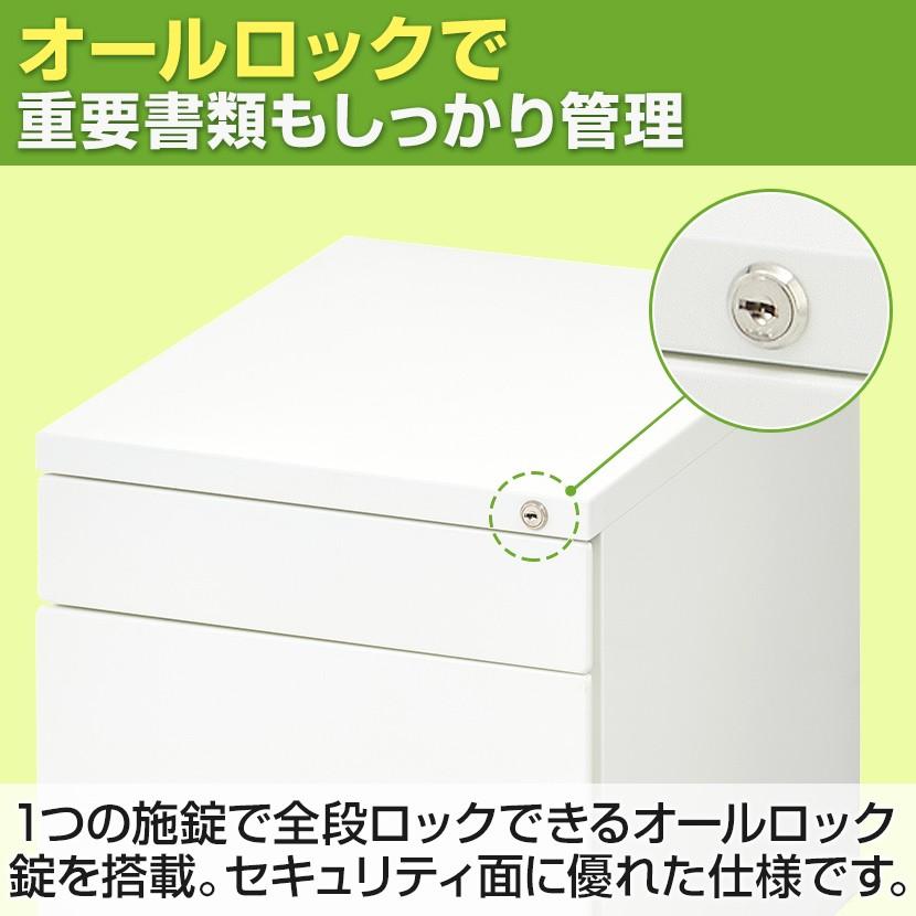 法人様限定 オフィスワゴン サイドワゴン 2段 ワゴン 鍵付きワゴン 下段フルオープン 幅393×奥行510×高さ470mm シリンダー錠 デスクワゴン ホワイト ブラック | オフィスコム | 13