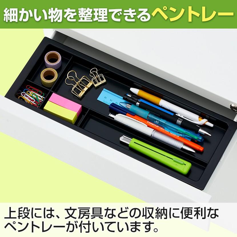 法人様限定 オフィスワゴン サイドワゴン 2段 ワゴン 鍵付きワゴン 下段フルオープン 幅393×奥行510×高さ470mm シリンダー錠 デスクワゴン ホワイト ブラック | オフィスコム | 14