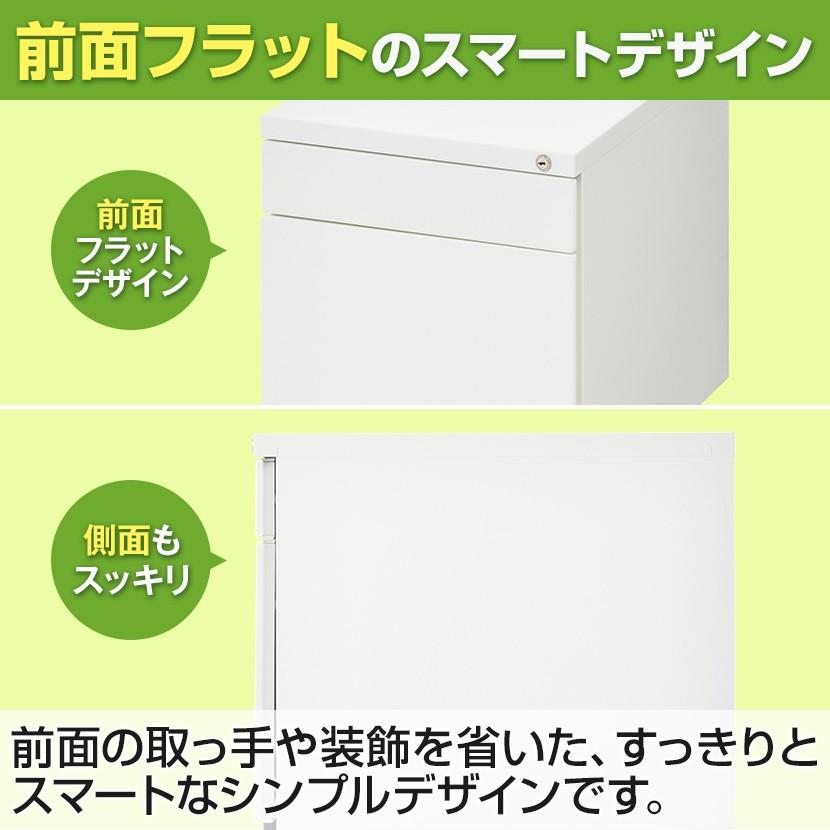 法人様限定 オフィスワゴン サイドワゴン 2段 ワゴン 鍵付きワゴン 下段フルオープン 幅393×奥行510×高さ470mm シリンダー錠 デスクワゴン ホワイト ブラック | オフィスコム | 08