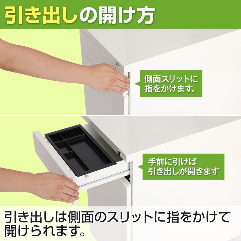 法人様限定 オフィスワゴン サイドワゴン 2段 ワゴン 鍵付きワゴン 下段フルオープン 幅393×奥行510×高さ470mm シリンダー錠 デスクワゴン ホワイト ブラック | オフィスコム | 09