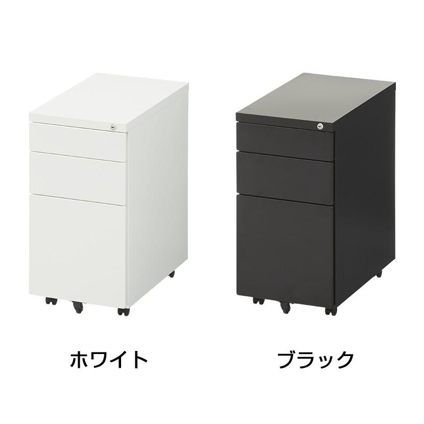 オフィスコム オフィスワゴン シンプル 鍵付き フラットデザイン