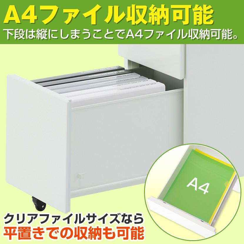 オフィスコム オフィスワゴン シンプル 鍵付き フラットデザイン