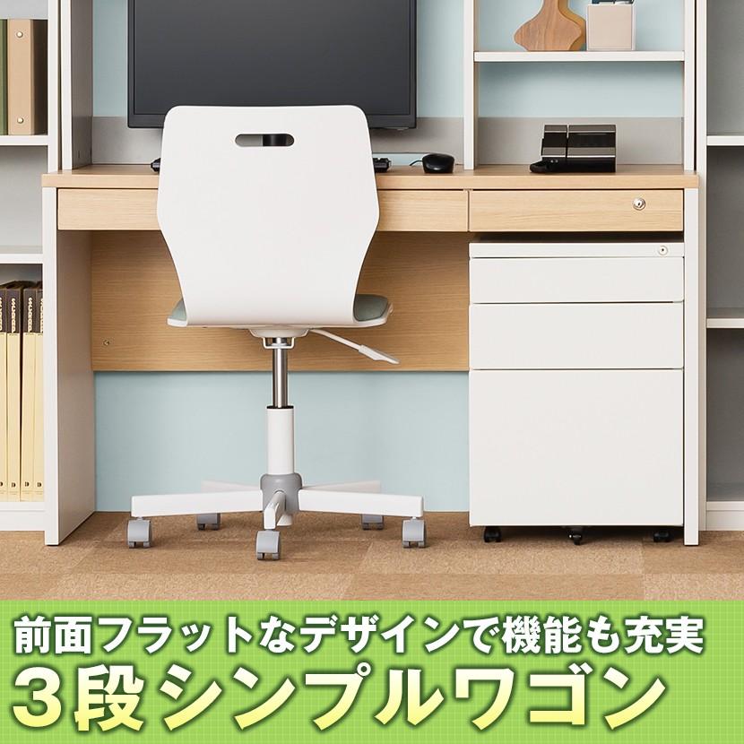 オフィスコム 法人様限定 オフィスワゴン シンプルワゴン 3段 鍵 オフィスコム 法人様限定 オフィスワゴン シンプルワゴン 3段 鍵