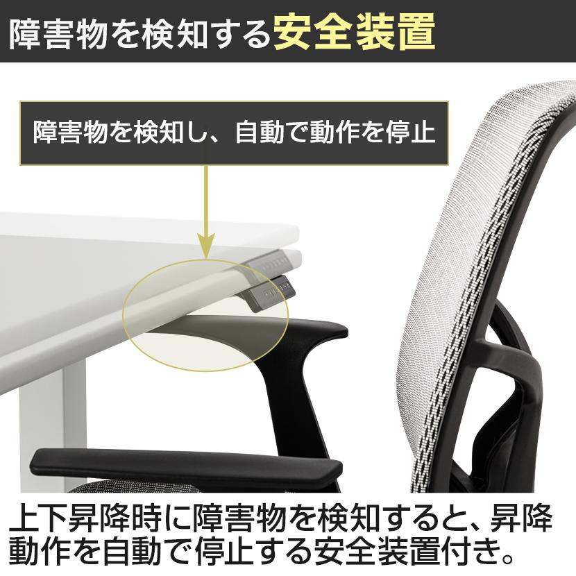 オフィスコム 電動昇降デスク 昇降式デスク パブロ2 幅1200×奥行 オフィスコム 電動昇降デスク 昇降式デスク パブロ2 幅1200×奥行