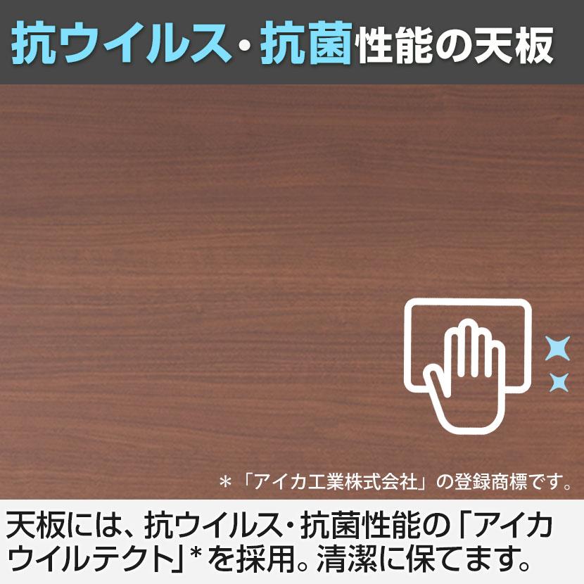 オフィスコム　ｗ1400　電動昇降デスク　パブロ　13-0620-1 送料無料】 パブロ2 電動昇降デスク 幅1400×奥行700×高さ650