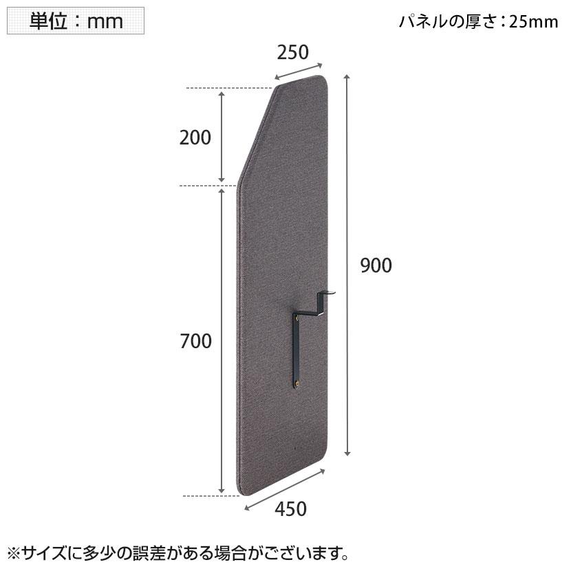 法人様限定 パブロプラス専用 サイドパネル 幅760×高さ900mm_4