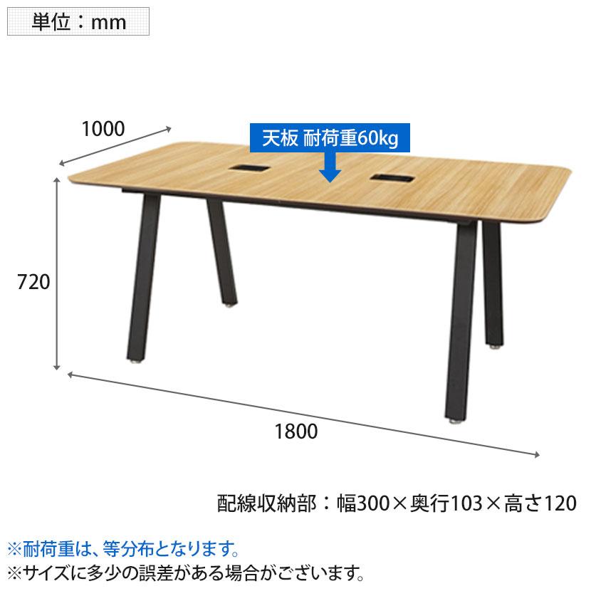 PLUS（プラス） ダイニングワークテーブル フリーアドレスデスク 会議