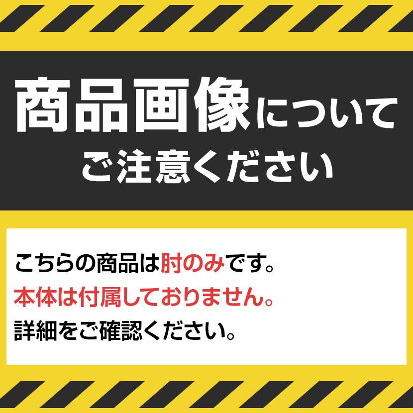 オプション プラス NEXISチェア 上下可動肘 / PB-KB-NXZ-BK_1