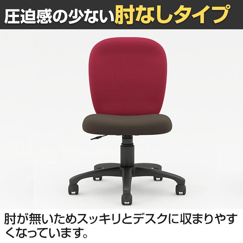 PLUS（プラス） NEXIS ネクシス61 肘なし バイカラー オフィスチェア