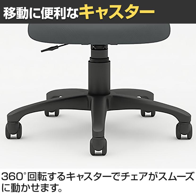 PLUS（プラス） NEXIS ネクシス61 肘なし バイカラー オフィスチェア