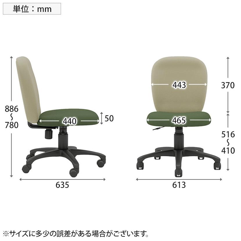 PLUS（プラス） NEXIS ネクシス61 肘なし バイカラー オフィスチェア