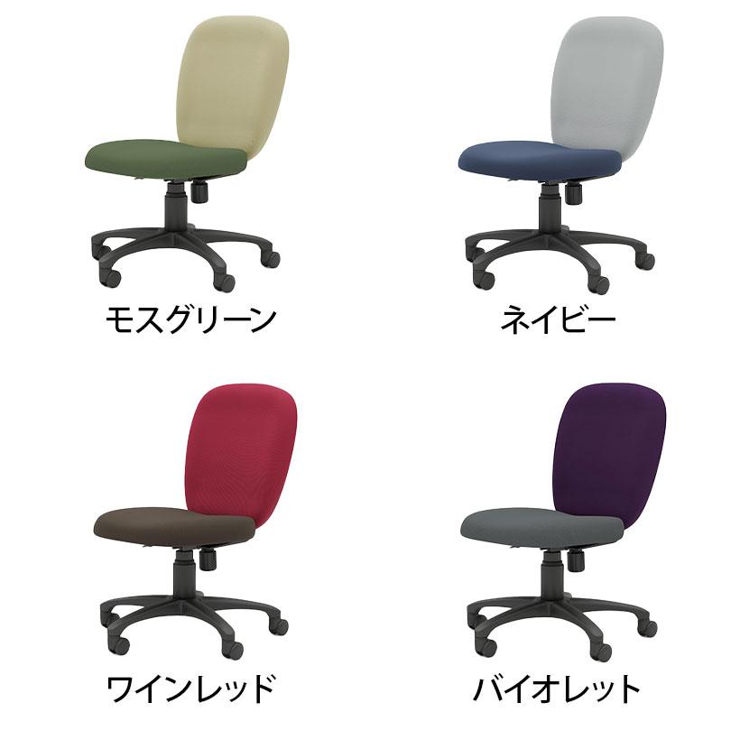 PLUS（プラス） NEXIS ネクシス61 肘なし バイカラー オフィスチェア