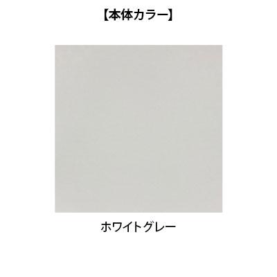 プラス スチールローカウンター 専用コーナー 幅850×奥行750×高さ700mm 受付 インフォメーション 天板ホワイト×本体ホワイトグレーの画像