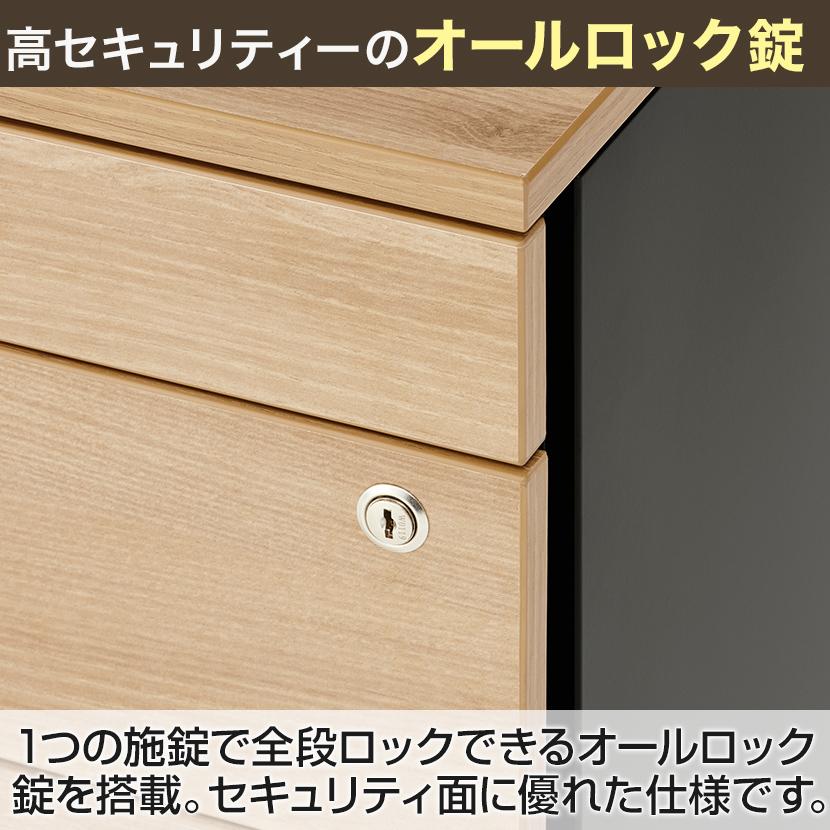 Garage（ガラージ） プラス(PLUS) OXシリーズ サイドキャビネット3段