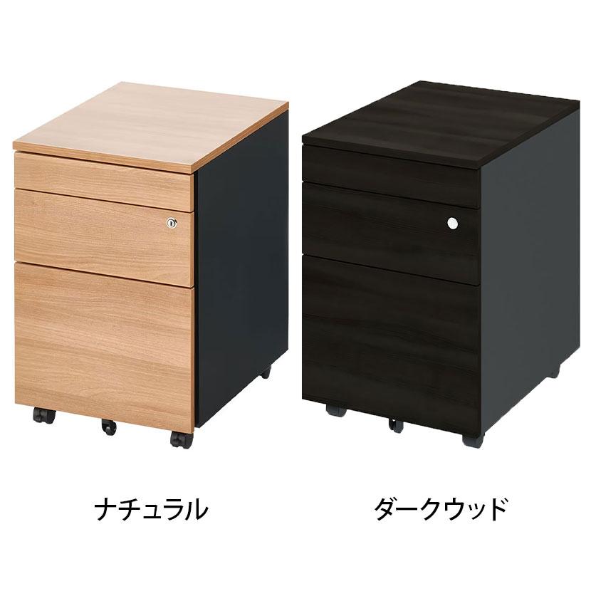 Garage（ガラージ） プラス(PLUS) OXシリーズ サイドキャビネット3段