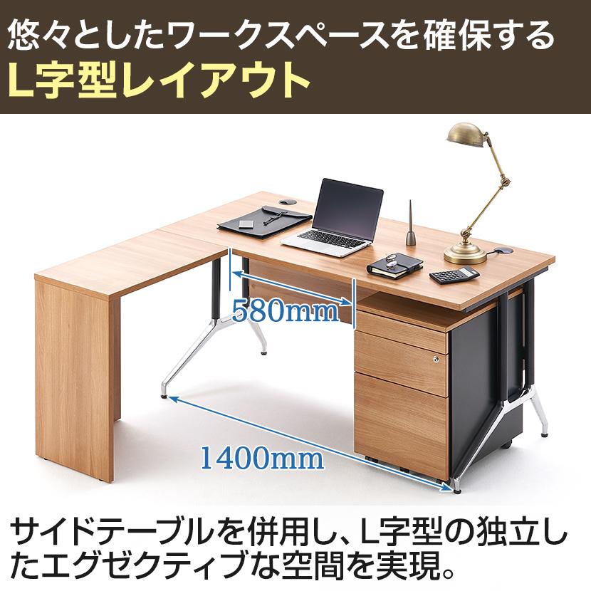 Garage（ガラージ） エグゼクティブデスク おしゃれ プレジデント