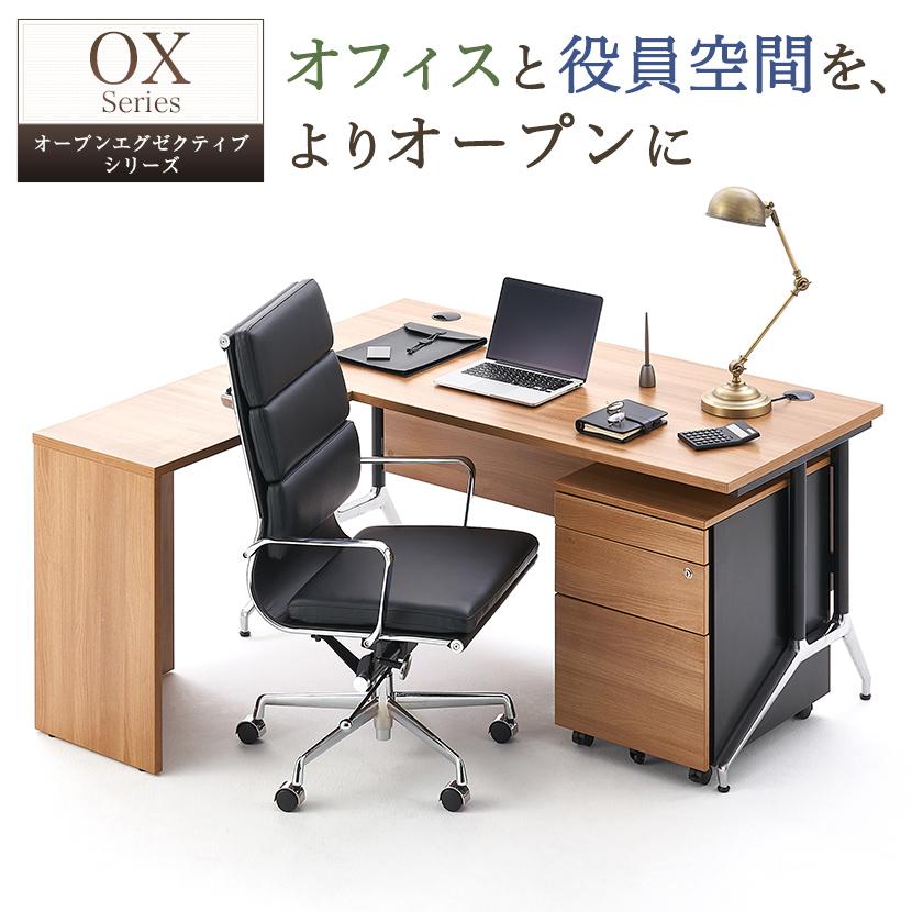 Garage（ガラージ） エグゼクティブデスク おしゃれ プレジデント