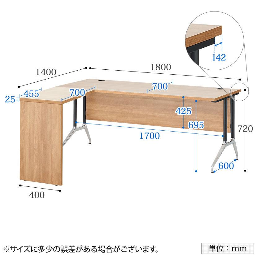 Garage（ガラージ） エグゼクティブデスク おしゃれ プレジデント