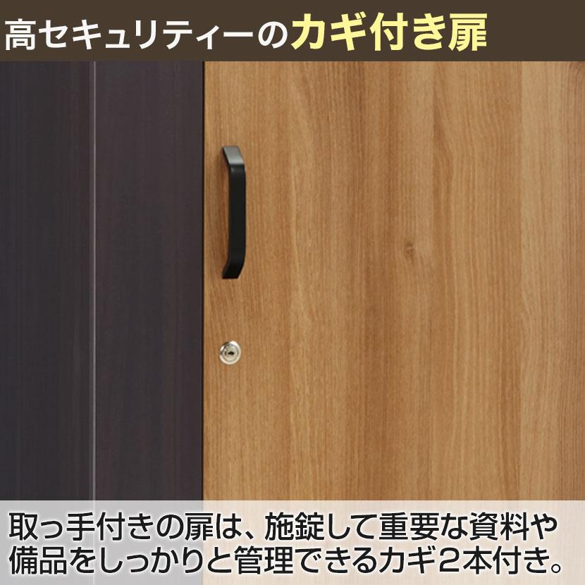 プラス(PLUS) OXシリーズ 収納庫 ワードローブ 幅600×奥行450×高さ1500mm PB-OX-60L エグゼクティブ 木製ロッカー 役員用家具 ロッカー 収納 ハンガーボックスの画像