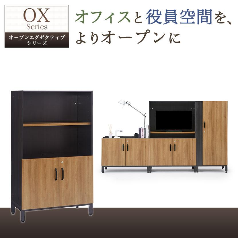 Garage プラス(PLUS) OXシリーズ 収納庫 扉付きキャビネット 幅900×奥行432×高さ1500mm PB-OX-90K エグゼクティブ キャビネット 木製キャビネット 役員用家具 書庫 : オフィス家具通販のオフィスコム - 通販 - Yahoo!ショッピング Garage プラス(PLUS) OXシリーズ 収納庫 扉付きキャビネット 幅900×奥行432×高さ1500mm PB-OX-90K エグゼクティブ キャビネット 木製キャビネット 役員用家具 書庫 : オフィス家具通販のオフィスコム - 通販 - Yahoo!ショッピング