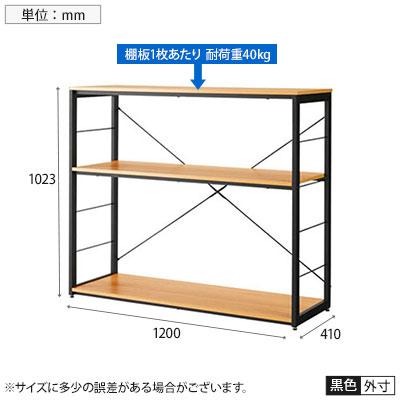 PLUS（プラス） ダイニングワークシリーズ シェルフ スチールラック