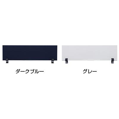 PLUS プラス デスクトップパネルSP 幅1400mm用 : オフィス家具通販の 