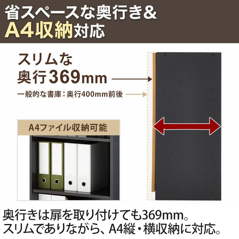 法人様限定 キャビネット ペスパ2.0 両開き書庫 ロータイプ 2段扉付き 鍵付き書庫 2段 木製書庫 可動棚 幅600×奥行370×高さ785mm ブラック 古木調扉の画像