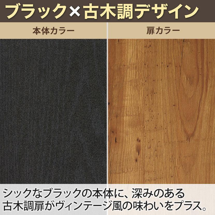 法人様限定 キャビネット ペスパ2.0 両開き書庫 ロータイプ 2段扉付き 鍵付き書庫 2段 木製書庫 可動棚 幅600×奥行370×高さ785mm ブラック 古木調扉の画像