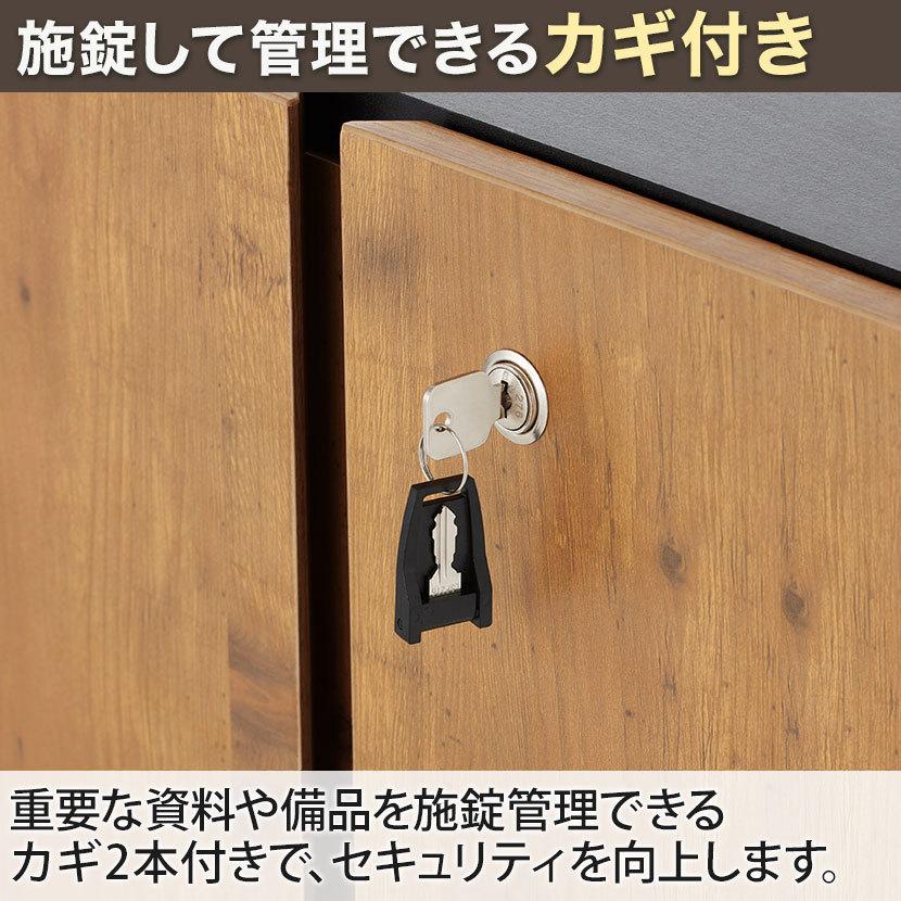 法人様限定 キャビネット ペスパ2.0 両開き書庫 ロータイプ 2段扉付き 鍵付き書庫 2段 木製書庫 可動棚 幅600×奥行370×高さ785mm ブラック 古木調扉の画像
