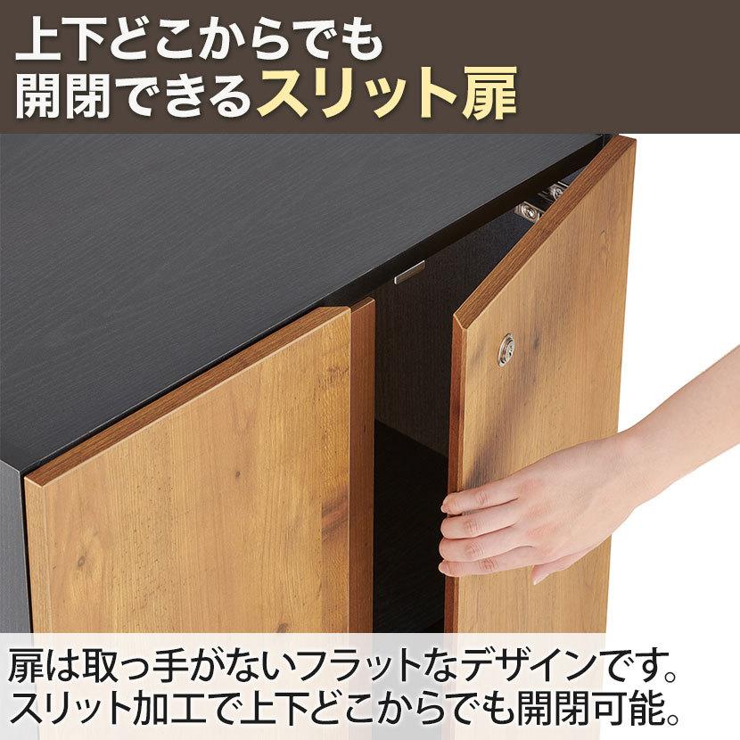 法人様限定 キャビネット ペスパ2.0 両開き書庫 ロータイプ 2段扉付き 鍵付き書庫 2段 木製書庫 可動棚 幅600×奥行370×高さ785mm ブラック 古木調扉の画像