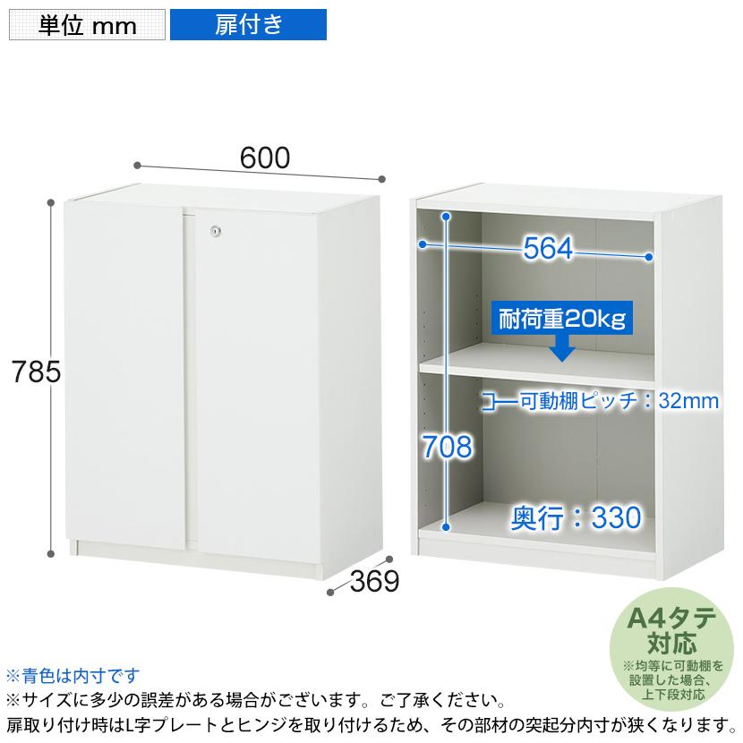 オフィスコム 法人様限定 キャビネット ペスパ 両開き書庫 幅 オフィスコム 法人様限定 キャビネット ペスパ 両開き書庫 幅