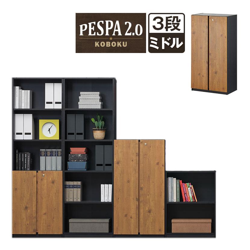 pespa-cb-3t3dkb