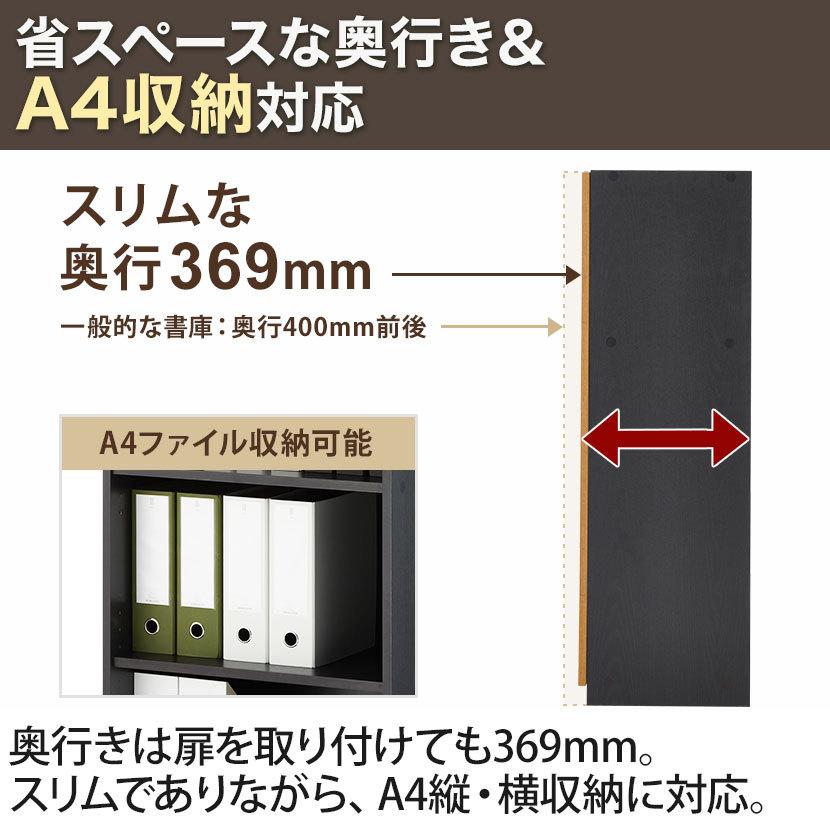 法人様限定 キャビネット ペスパ2.0 両開き書庫 ミドルタイプ 3段扉付き 鍵付き書庫 収納棚 木製書庫 鍵付き 可動棚 幅600×奥行370×高さ1148mm 古木調扉の画像