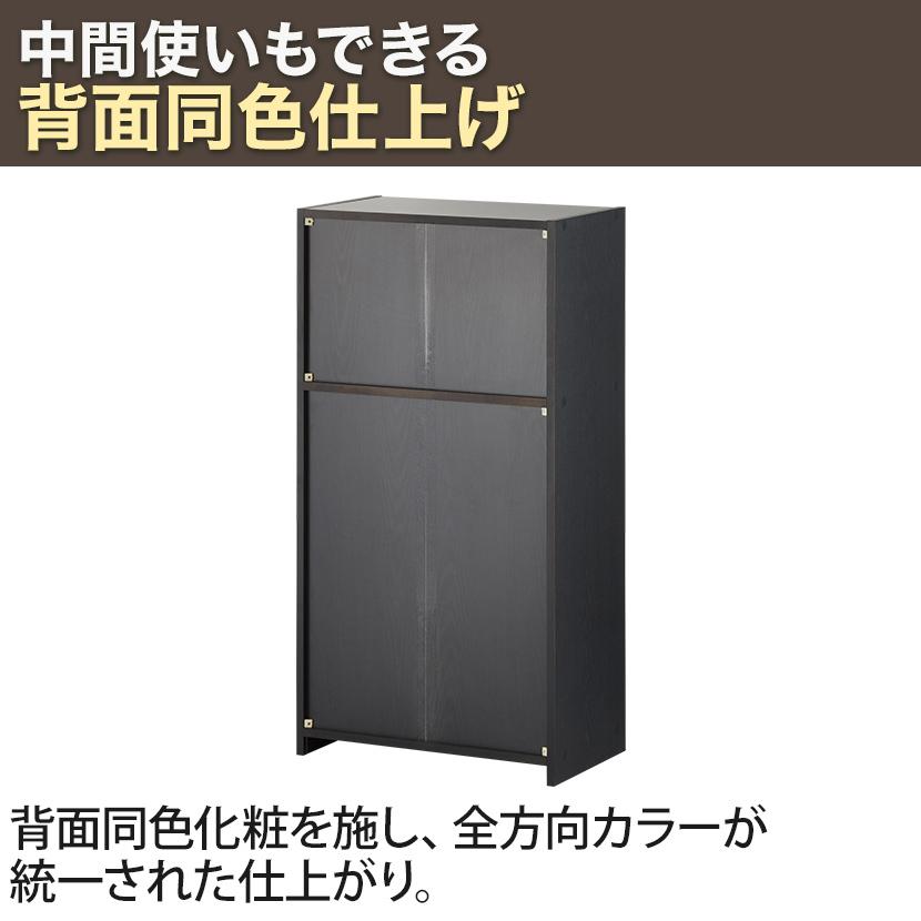 法人様限定 キャビネット ペスパ2.0 両開き書庫 ミドルタイプ 3段扉付き 鍵付き書庫 収納棚 木製書庫 鍵付き 可動棚 幅600×奥行370×高さ1148mm 古木調扉の画像
