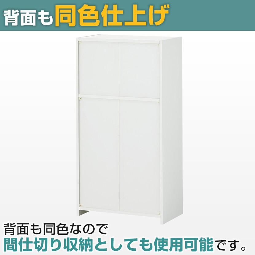 法人様限定 キャビネット ペスパ 両開き書庫+ オープン書庫 ミドルタイプ 2段扉 3段 木製書庫 棚 扉付き 鍵付き書庫 可動棚 幅600×奥行369×高さ1148mm_7